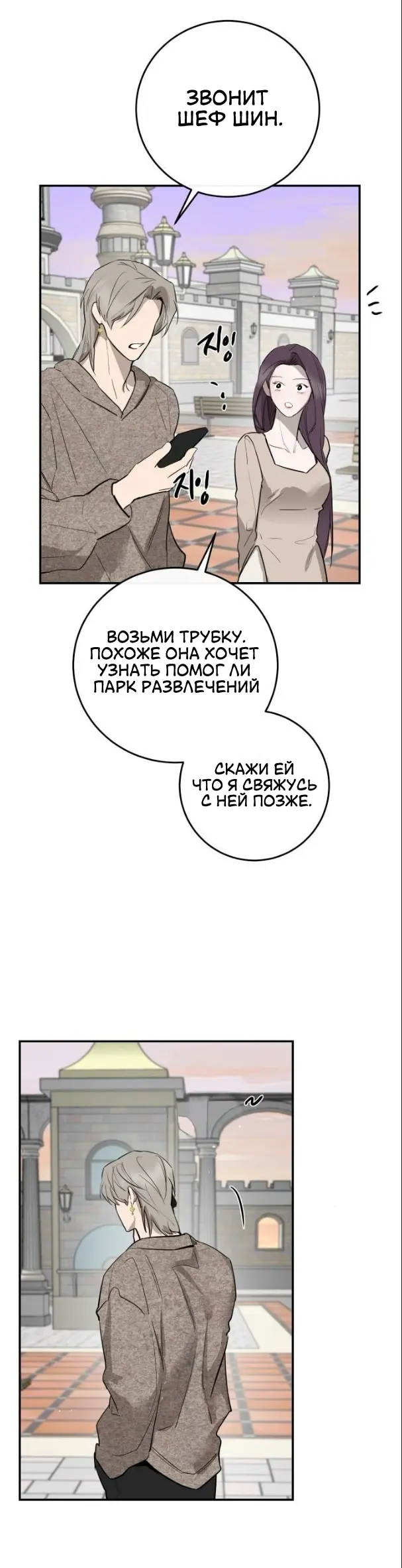 Страница 37
