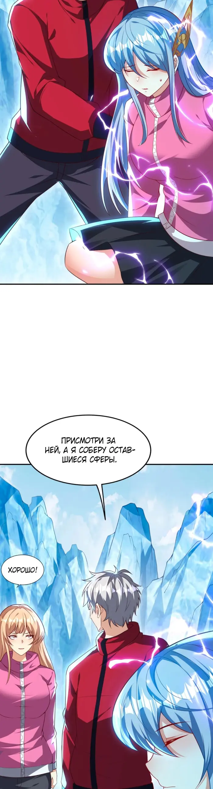 Страница 14