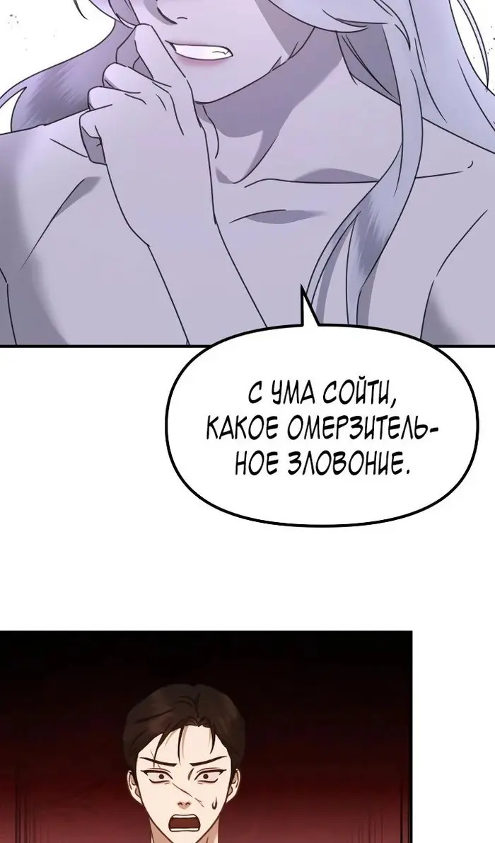 Страница 82