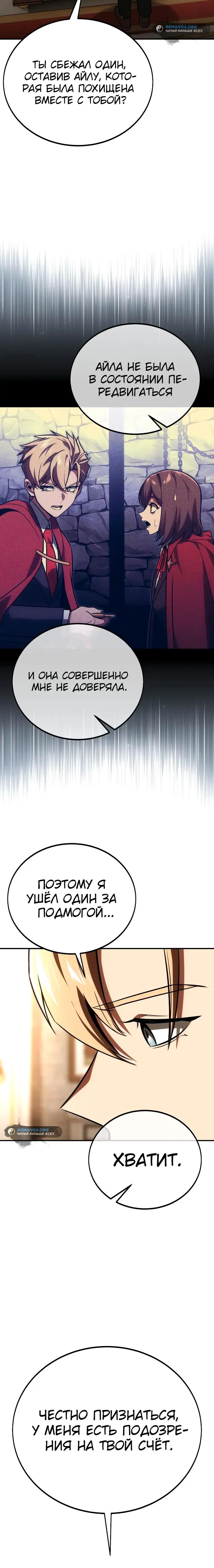 Страница 40