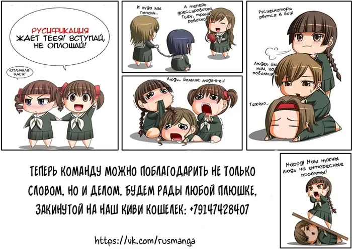 Страница 11