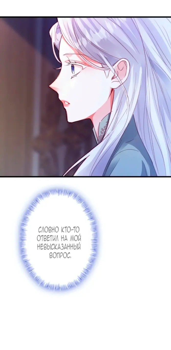 Страница 73