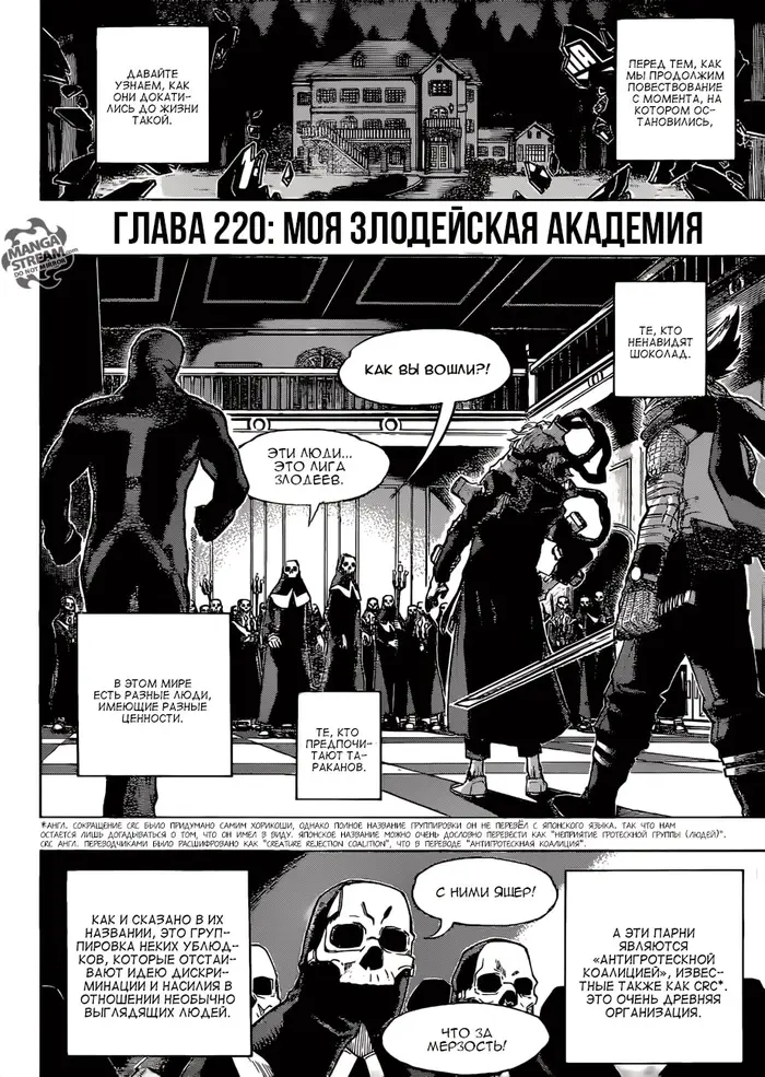 Страница 3