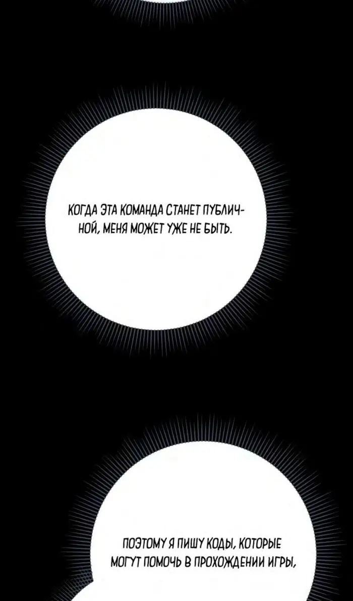 Страница 115