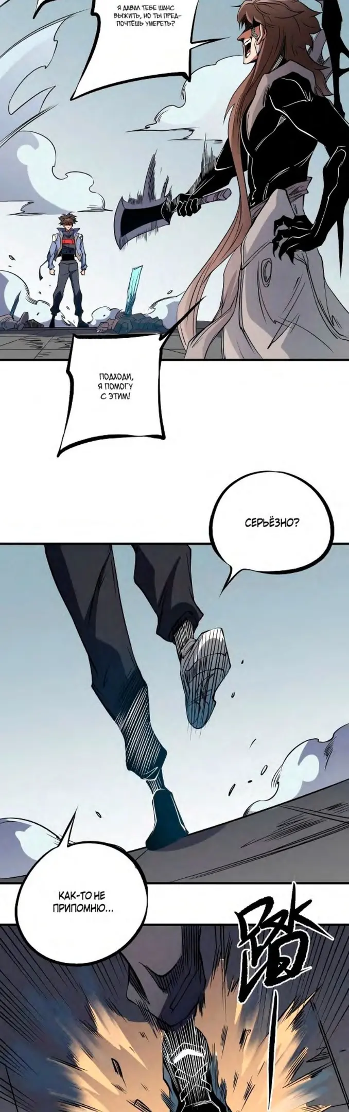 Страница 9