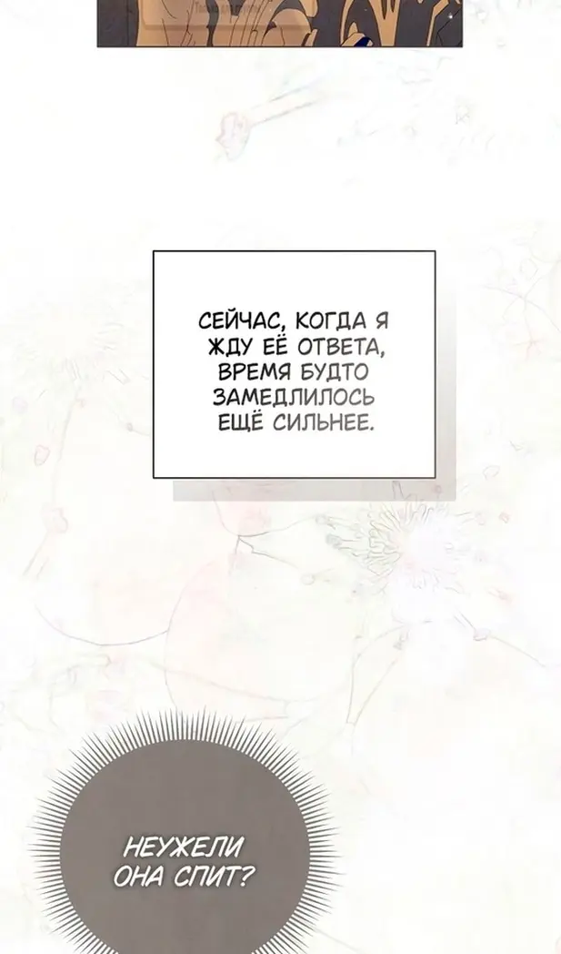 Страница 91