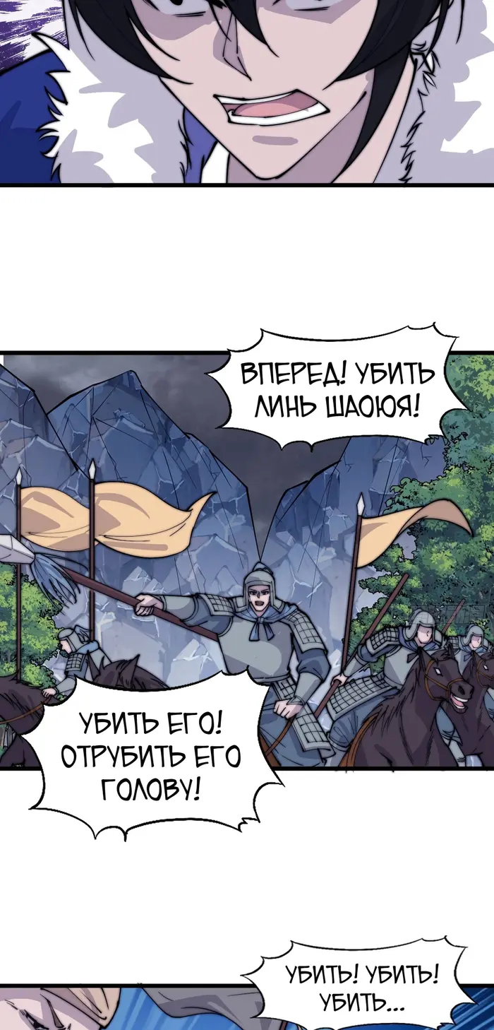 Страница 23