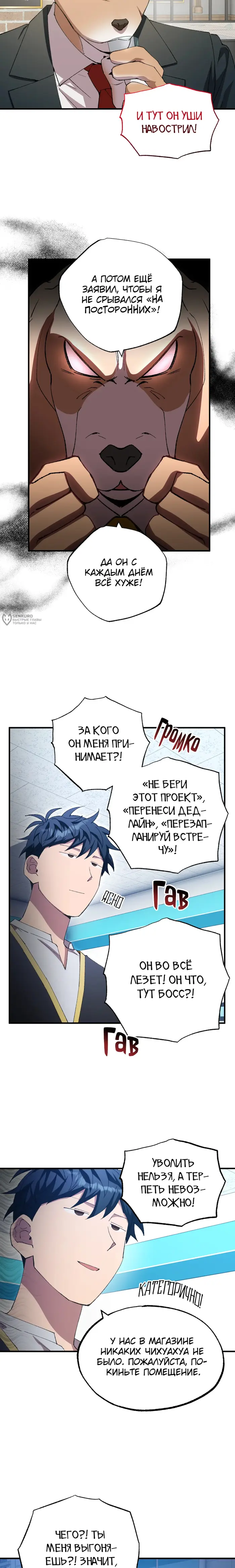 Страница 15