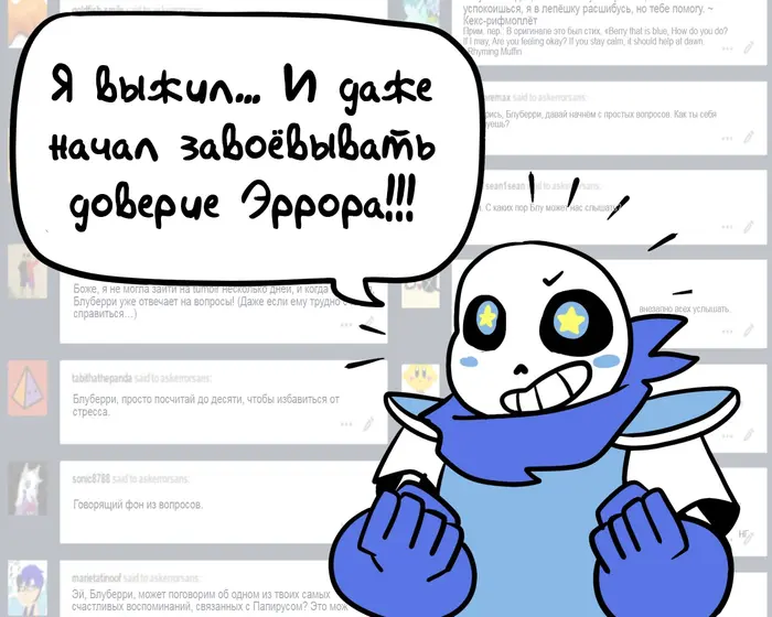 Страница 10