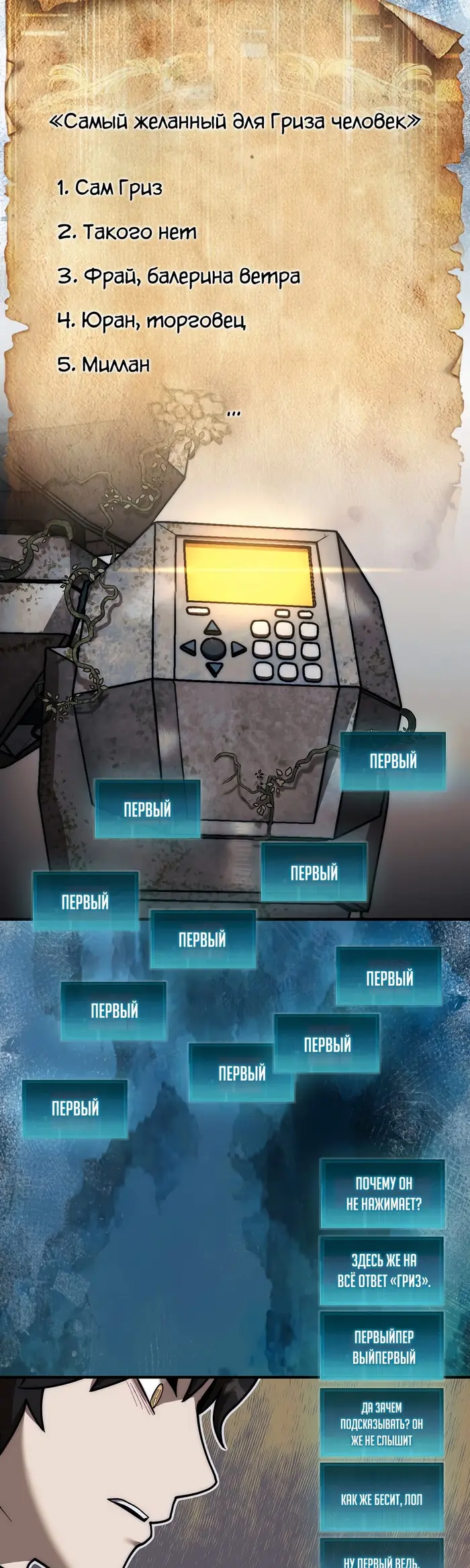 Страница 32