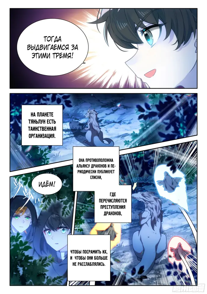 Страница 13
