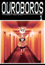 OUROBORОS