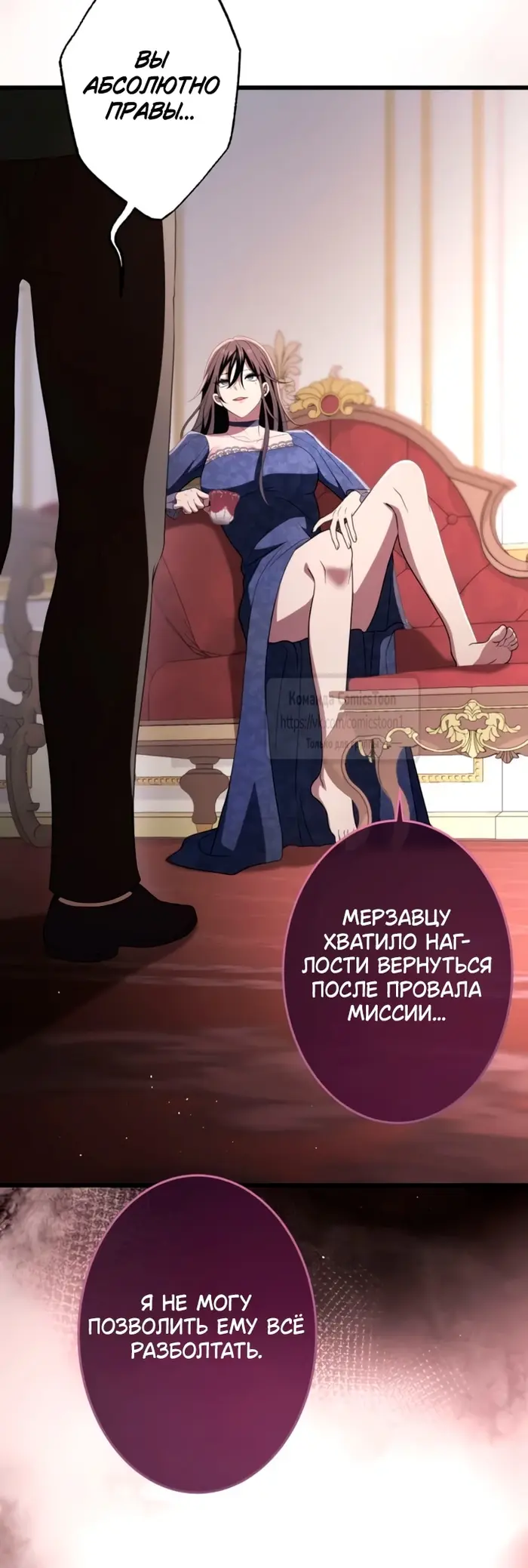 Страница 40