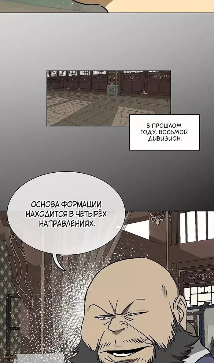 Страница 64