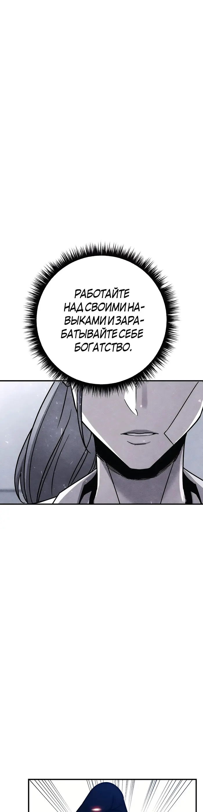 Страница 63