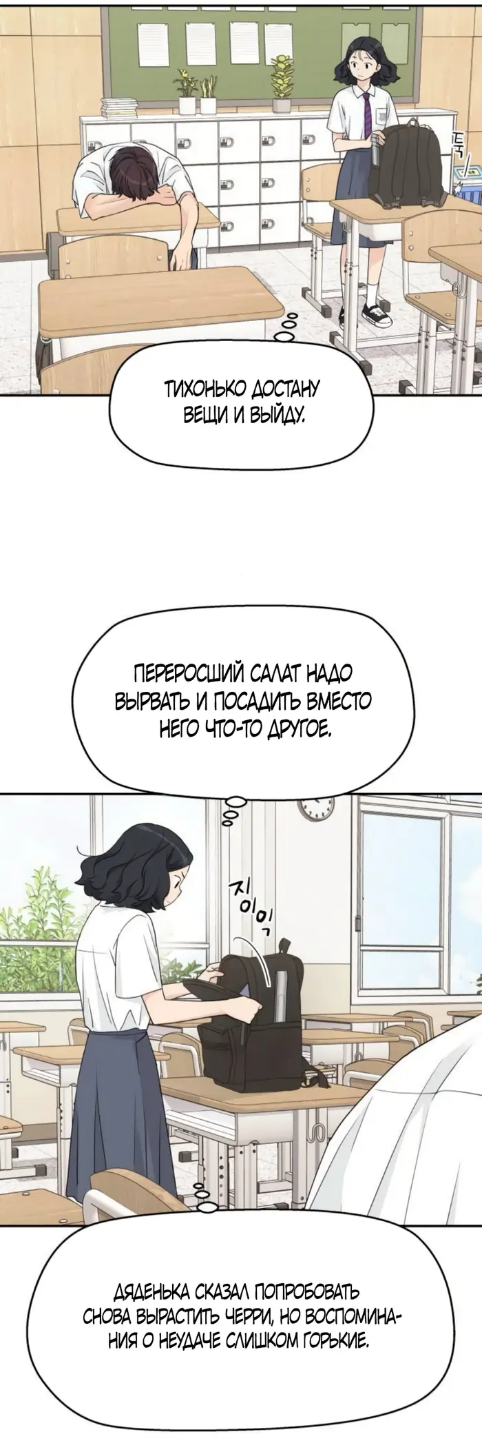Страница 42