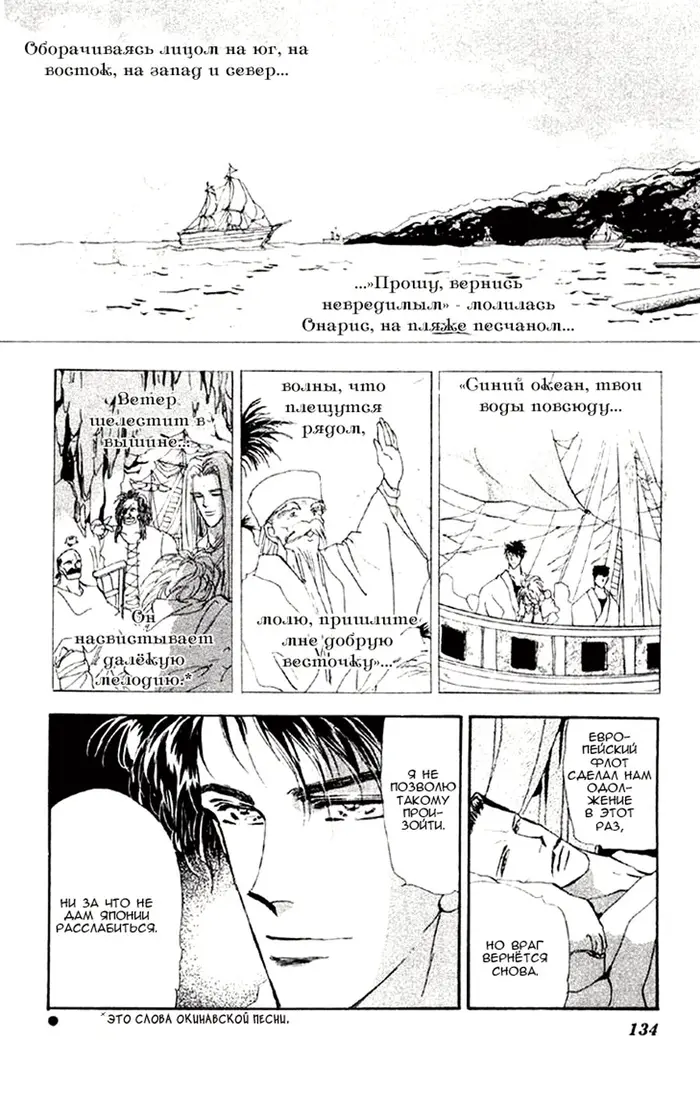 Страница 31