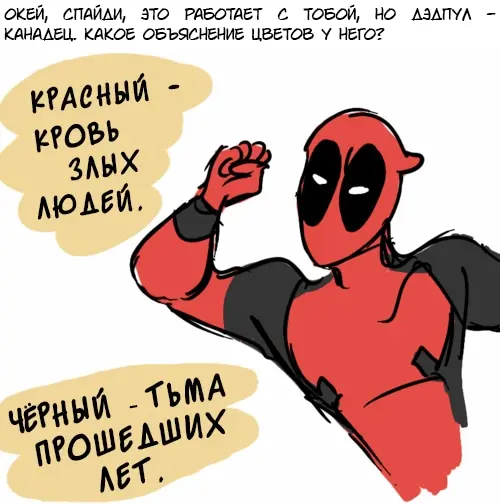 Страница 35