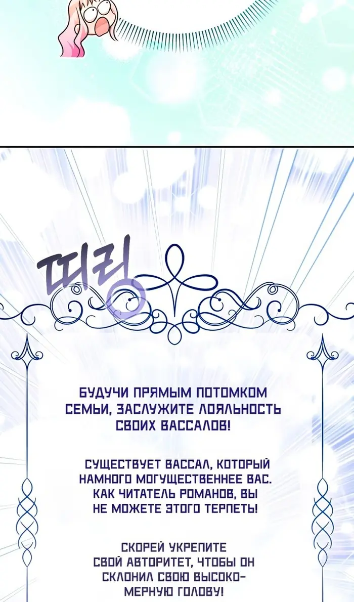 Страница 63
