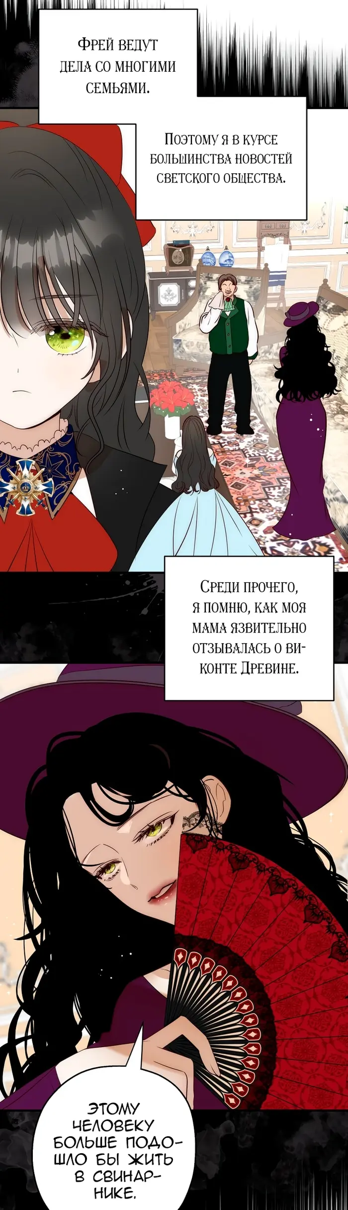Страница 45