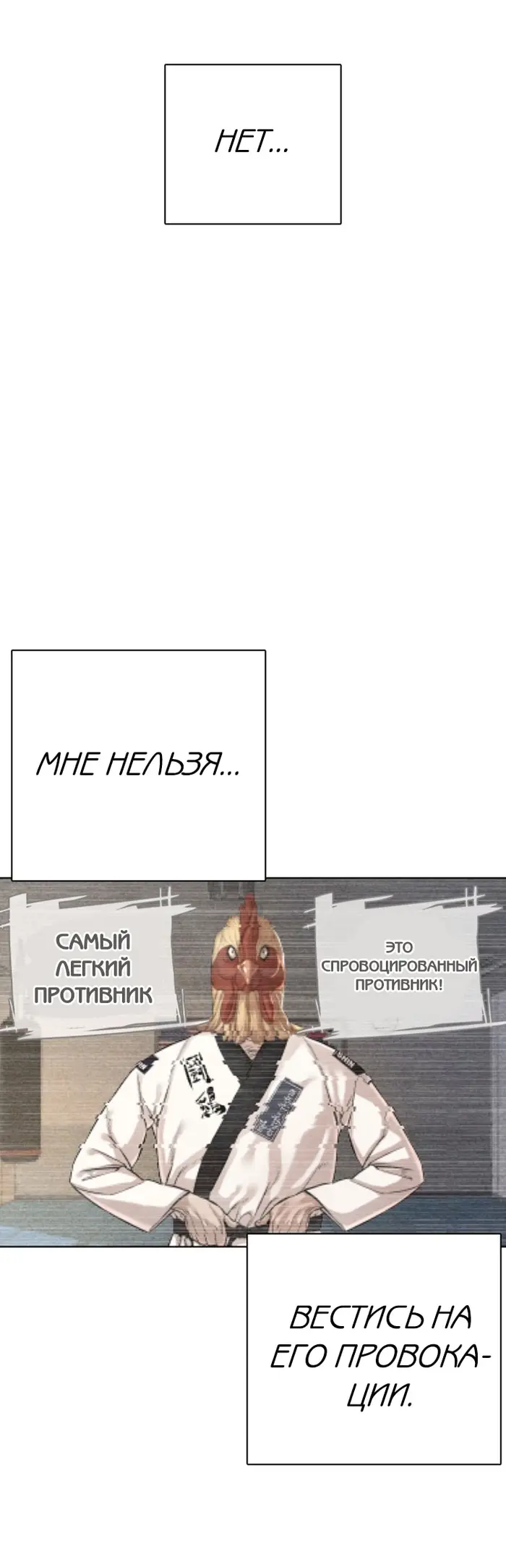 Страница 88