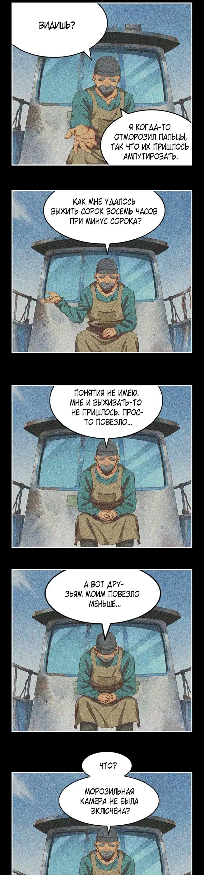 Страница 36
