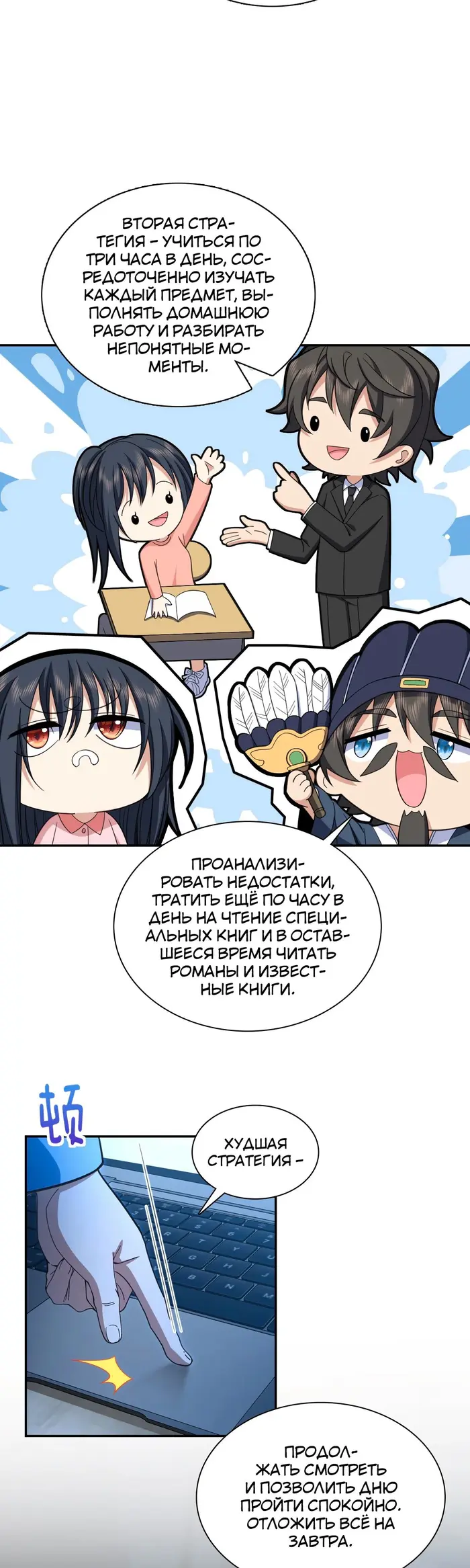 Страница 13