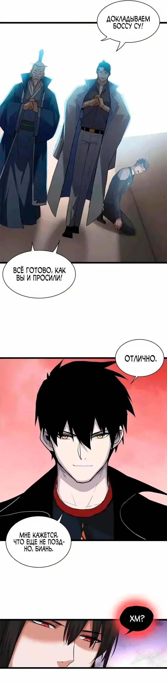 Страница 13