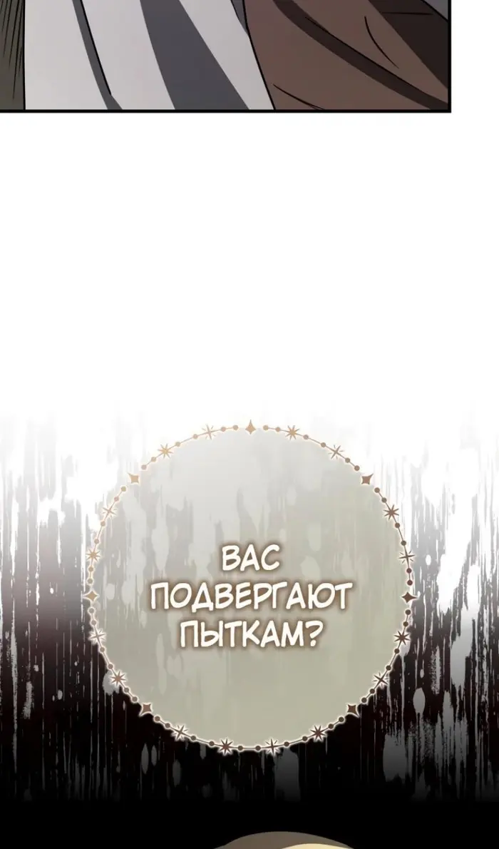 Страница 69