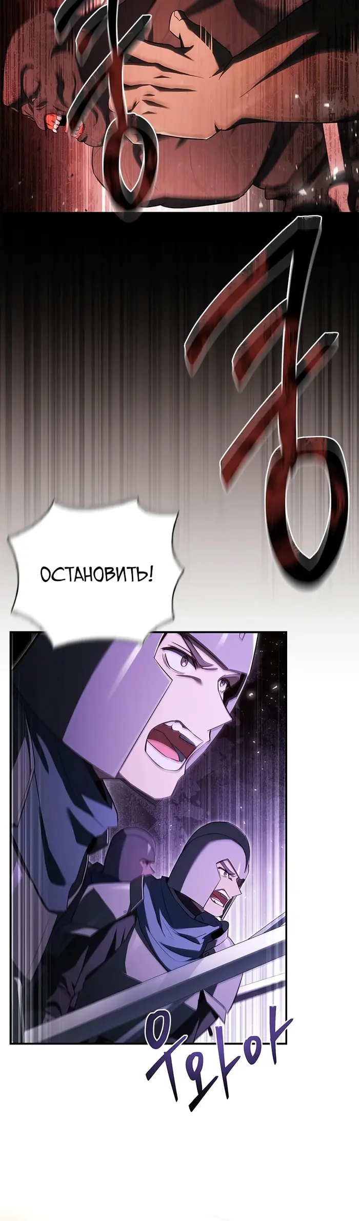Страница 39