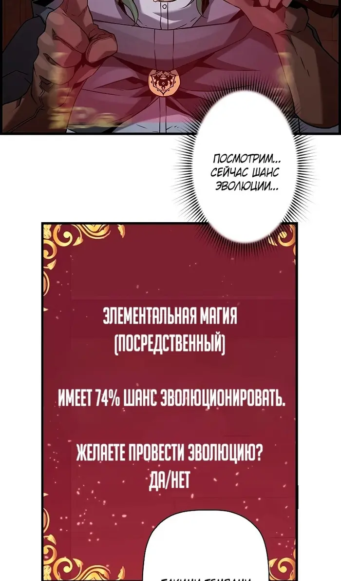 Страница 79