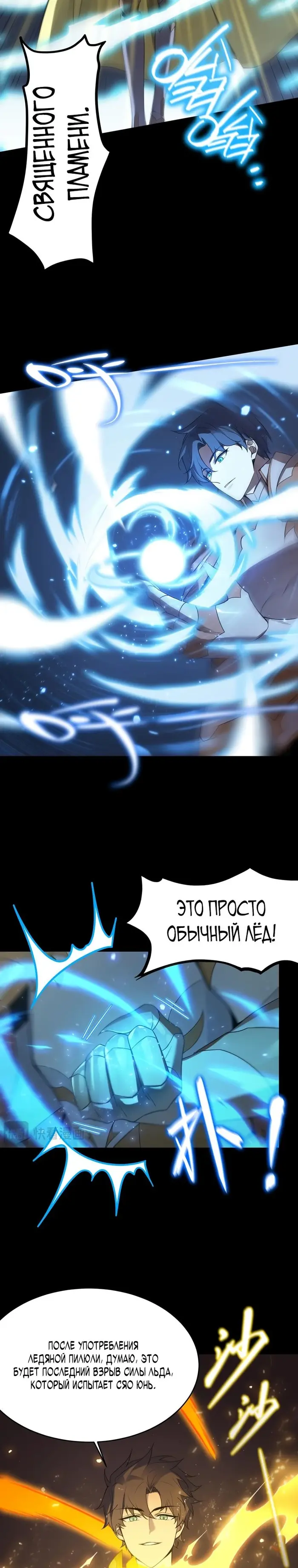 Страница 14