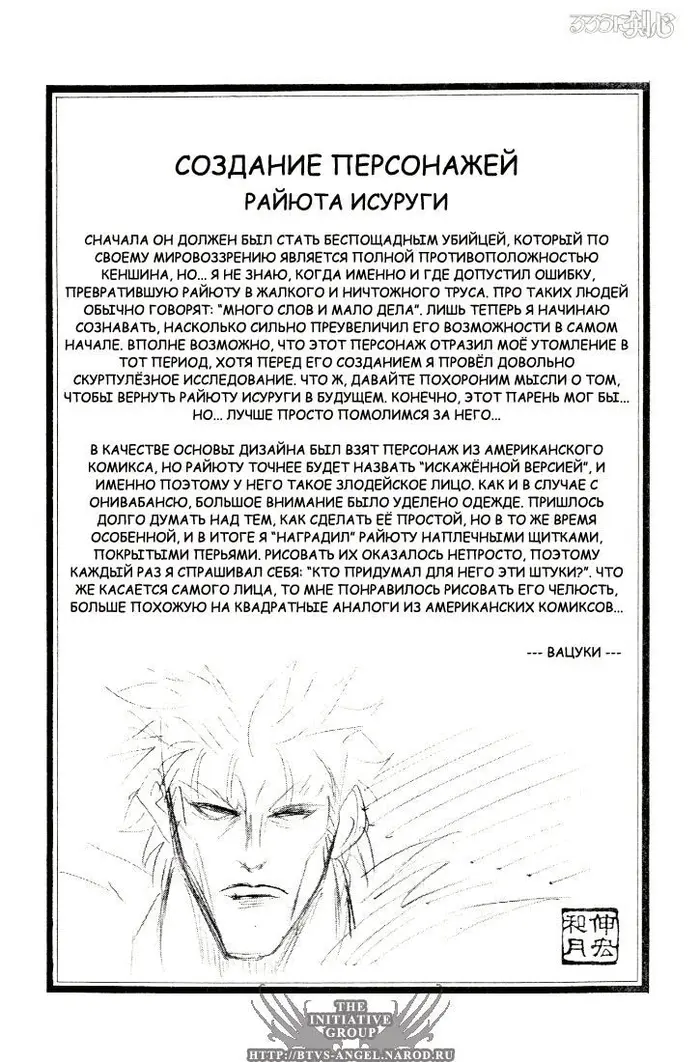 Страница 21