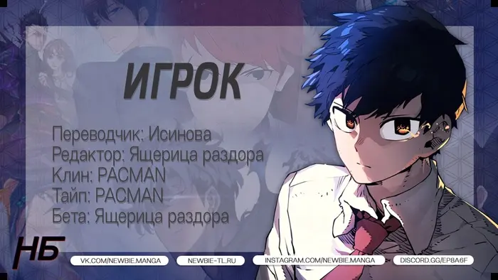 Страница 7