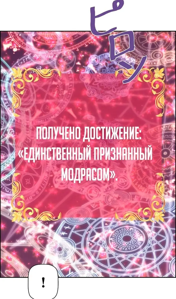 Страница 99