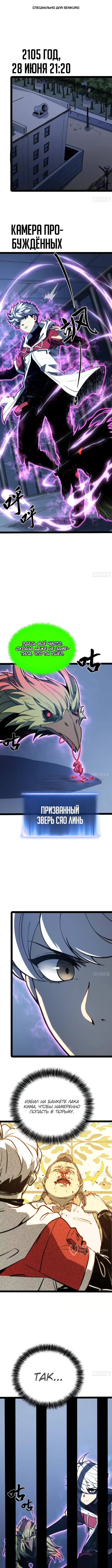 Страница 1