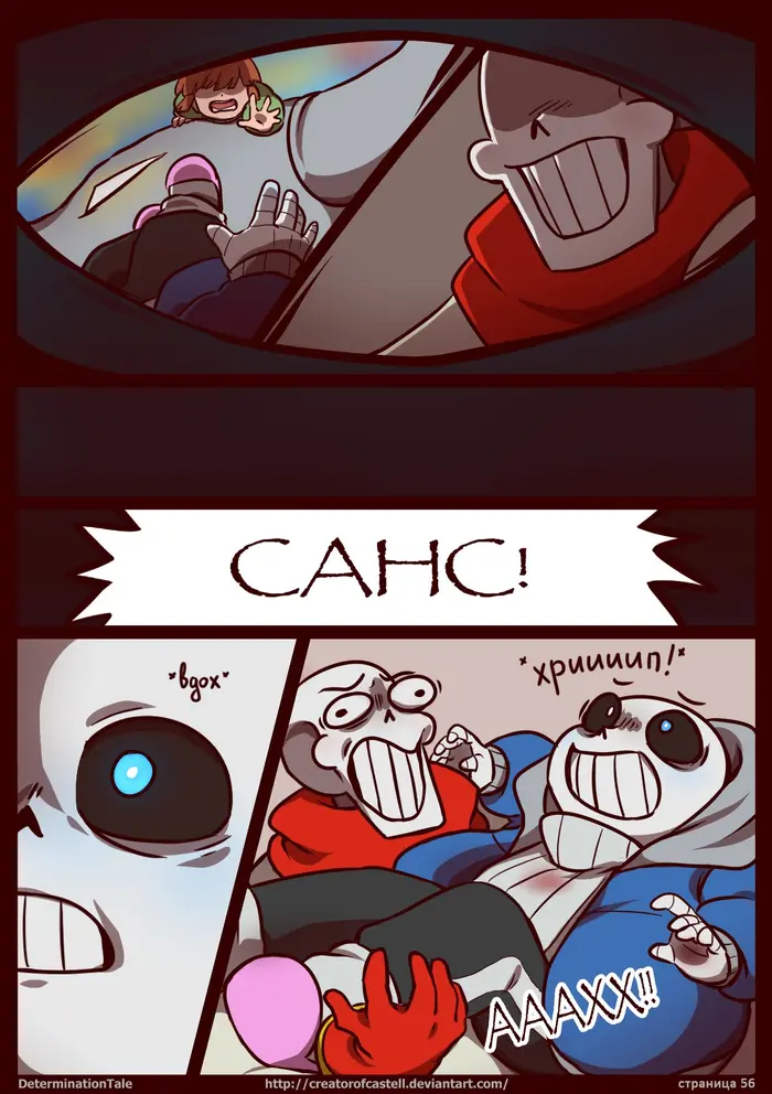 Страница 2