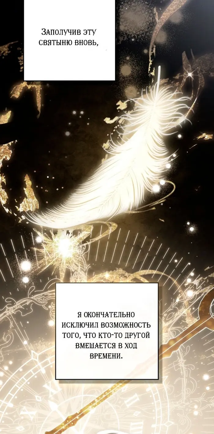 Страница 55