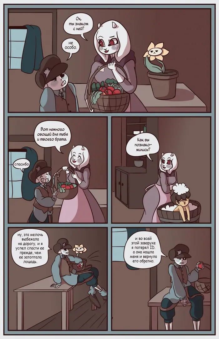 Страница 5