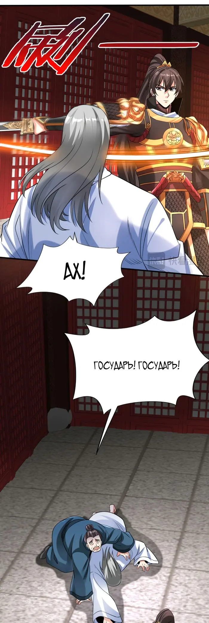 Страница 5
