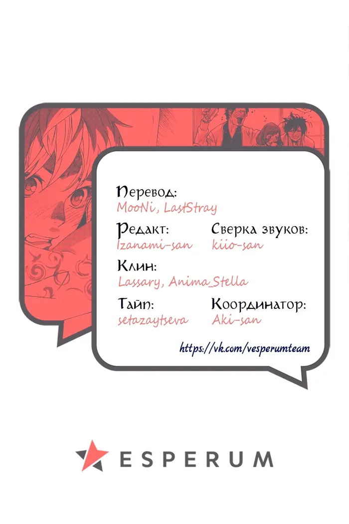 Страница 45