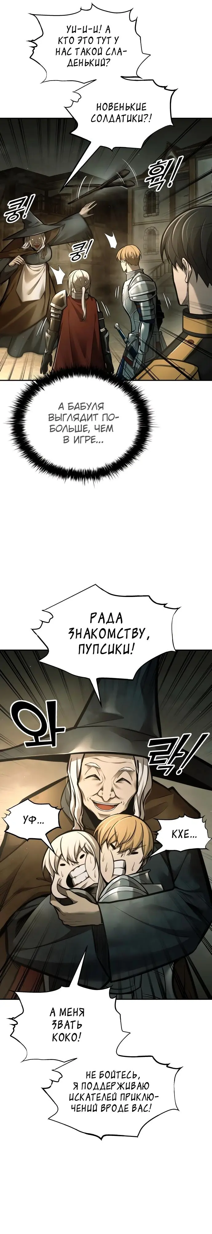 Страница 24