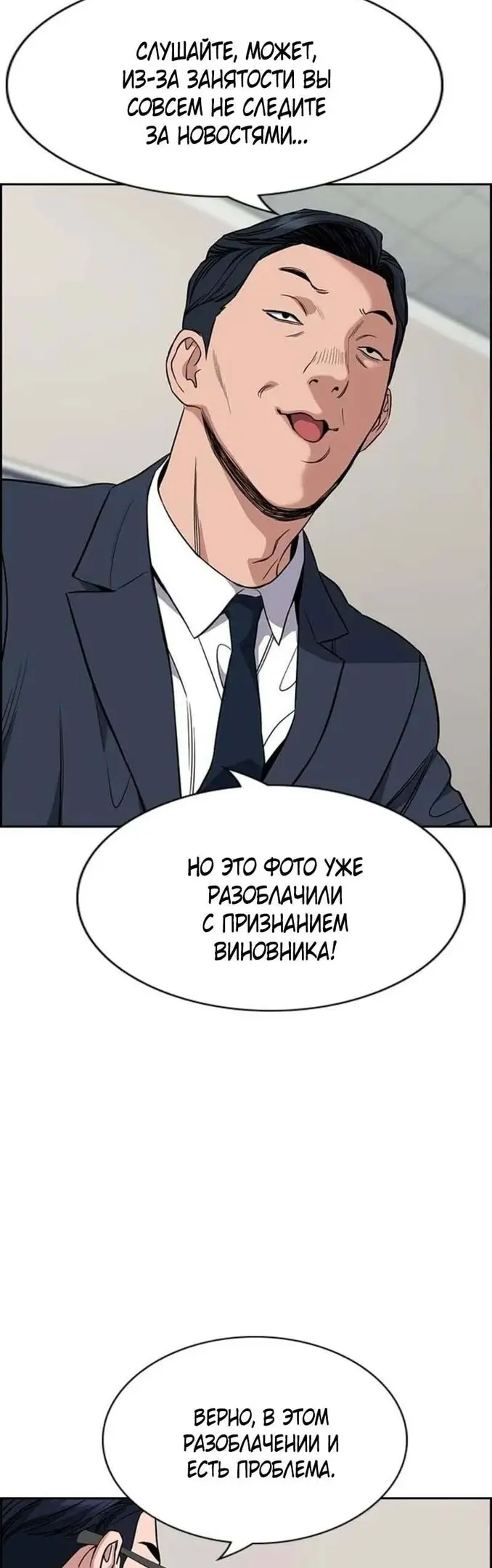 Страница 50