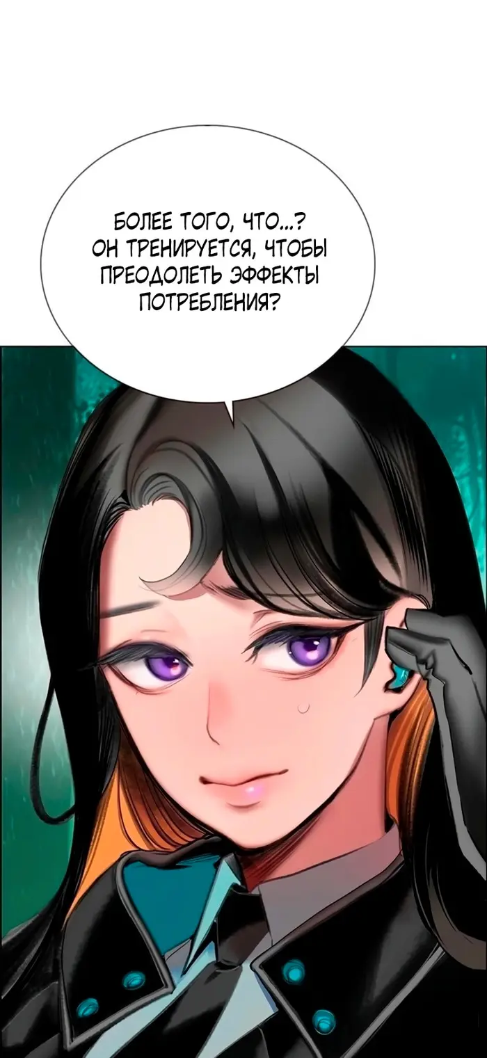 Страница 116