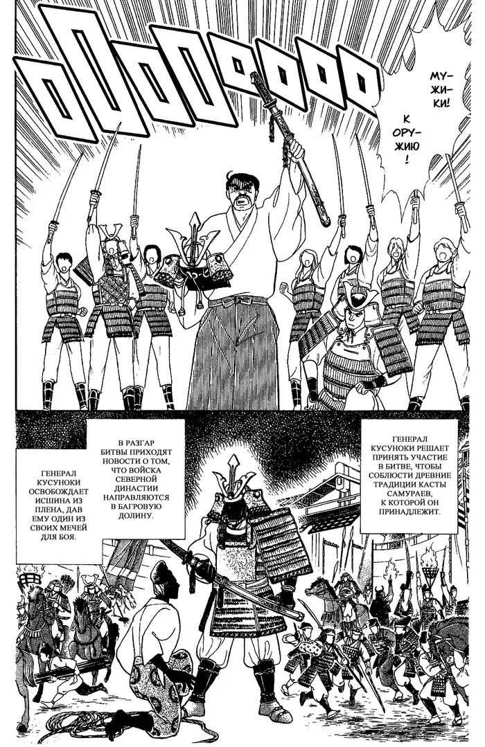 Страница 144