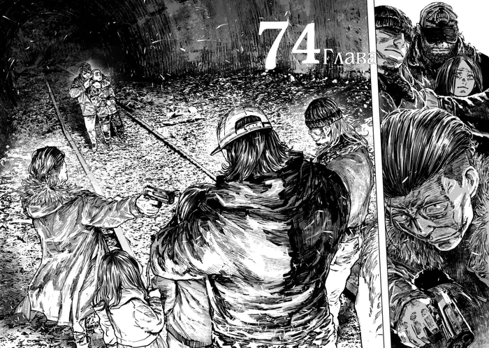 Страница 2
