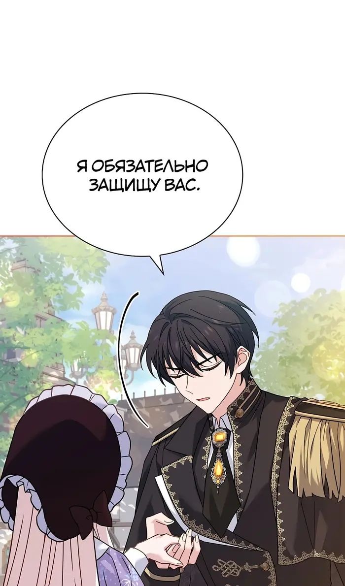 Страница 103