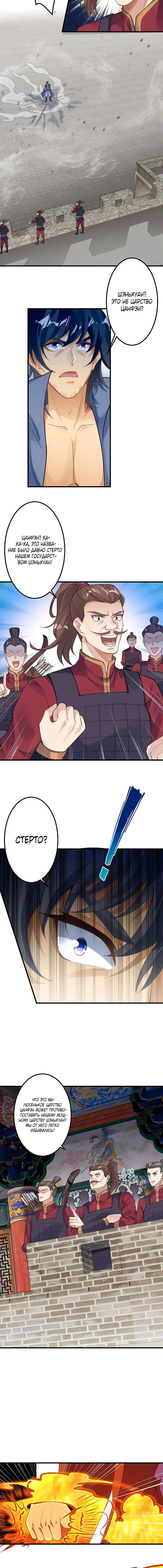 Страница 3