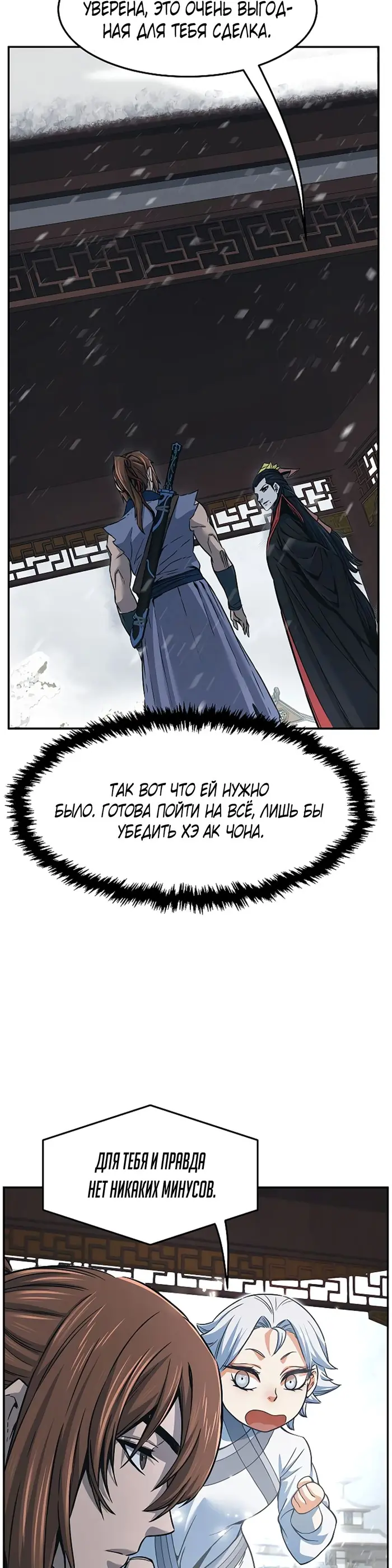 Страница 32