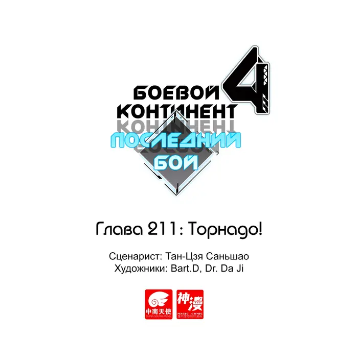 Страница 1
